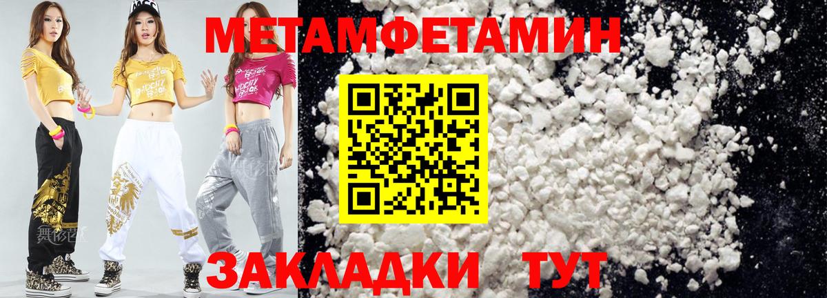 Amphetamine  Вход с VPN  Челябинск  Амфетамин Premium 