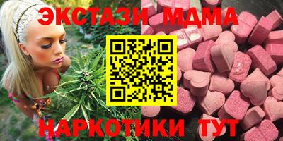 MDMA Будённовск