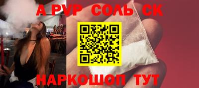 MDMA Будённовск