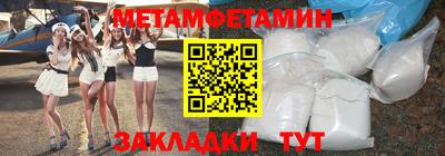 MDMA Будённовск