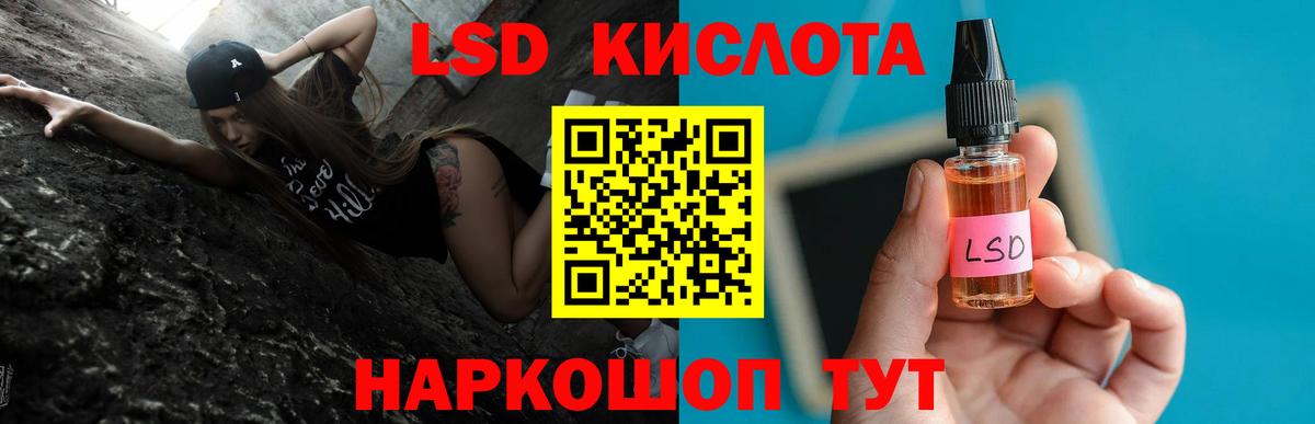 ЛСД экстази ecstasy Челябинск