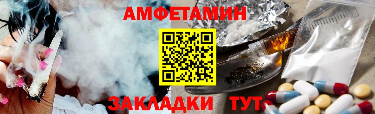 Челябинск  Метамфетамин мет  Первитин  Вход с VPN 