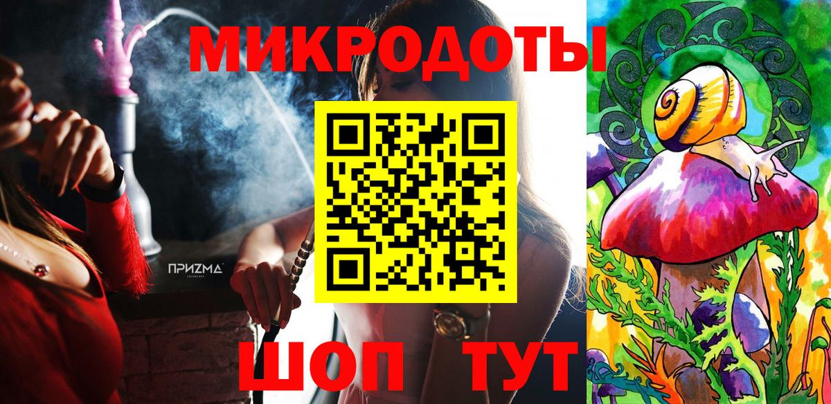 Галлюциногенные грибы прущие грибы Челябинск
