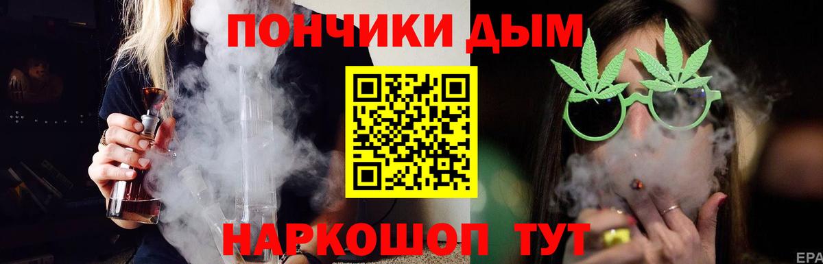 Канабис сатива  Вход с VPN  Бошки Шишки семена  Бошки Шишки Bruce Banner  Марихуана семена  Челябинск 